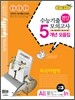 ���� ���� ���ǰ��� 5���� ������ ��3 �ܱ���� (2012��)