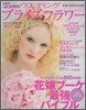 25ans�����ǫ��󫰫֫髤����ի��- vol.8
