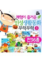 (Ȳ��) ü���� ��ſ� �������� �μ�â��(��36��) ������ �������� �μ���ȭ