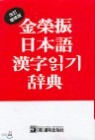 �迵�� �Ϻ��� �����б����