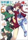 �������ͪ˪ʪêƫ�իժ��窱����(6)