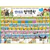 [�츣���켼] �������� ���۹��� (��70��)