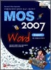 MOS 2007 Word Expert