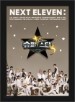 ���۽�Ÿ K 3 Next 11