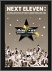 ���۽�Ÿ K 3 Next 11
