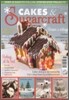 [���ⱸ��] Cakes & Sugarcraft (�谣)