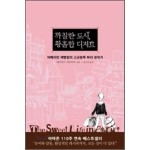 썸네일