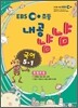 EBS �ʵ�� �����ȳ� ���� 5-1 (2012��)