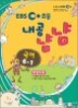 EBS �ʵ�� �����ȳ� ���� 6-1 (2012��)