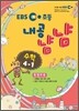 EBS �ʵ�� �����ȳ� ���� 4-1 (2012��)