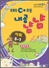 EBS �ʵ�� �����ȳ� ��ȸ 5-1 (2012��)