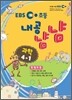 EBS �ʵ�� �����ȳ� ���� 4-1 (2012��)