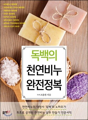 ������ õ���� ��������