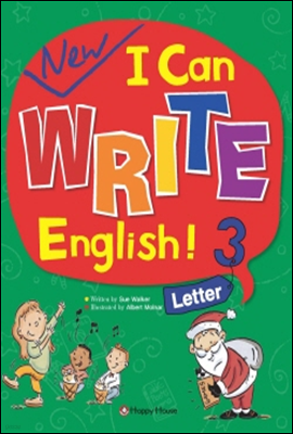 I Can Write English! 3 (Letter)