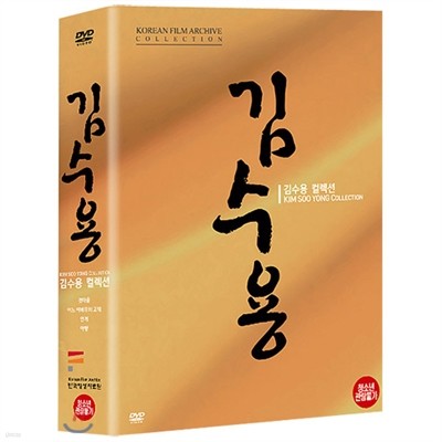 김수용 감독 컬렉션 : 영상자료원 (4Disc) DVD