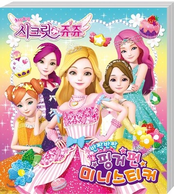 ��ũ������ �ΰ��� �̴Ͻ�ƼĿ