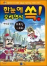 ��ȭ�� ���� �Ѵ��� ��! �츮���� ������~����