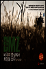DMZ, ����� �߽ɿ��� ����� ����