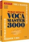 VOCA MASTER 3000