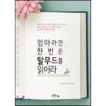 썸네일