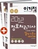 2012 �̱��� in ����ó�����/������