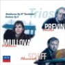 ���亥 : �ǾƳ� ������ '���' & ����� : �ǾƳ� ������ Op.8 (Brahms : Piano Trios Op.8 & Beethoven: Piano Trios 'Archduke') (�Ϻ���) - Andre Previn