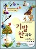 THINK 100 ����� �ʵ� ���� 5-1 (2012��)