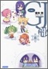 GJݻ(8)