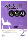 2012 û�ҳ� ���� 2��