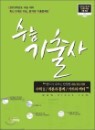 ���ɱ���� �������� ���� 2+���а� ���+���Ͽ� ���� (2012��)