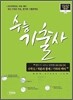 ���ɱ���� �������� ���� 2+���а� ���+���Ͽ� ���� (2012��)