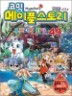 �ڹ� �����ý��丮 �������� RPG 49