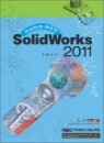 �����ϸ� ���� SolidWorks 2011