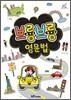�긪�긪 ������