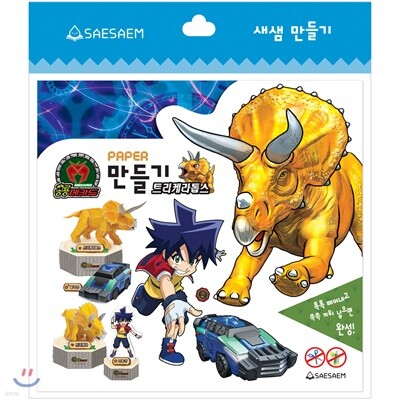 �����ī�� ����� Ʈ���ɶ��齺 