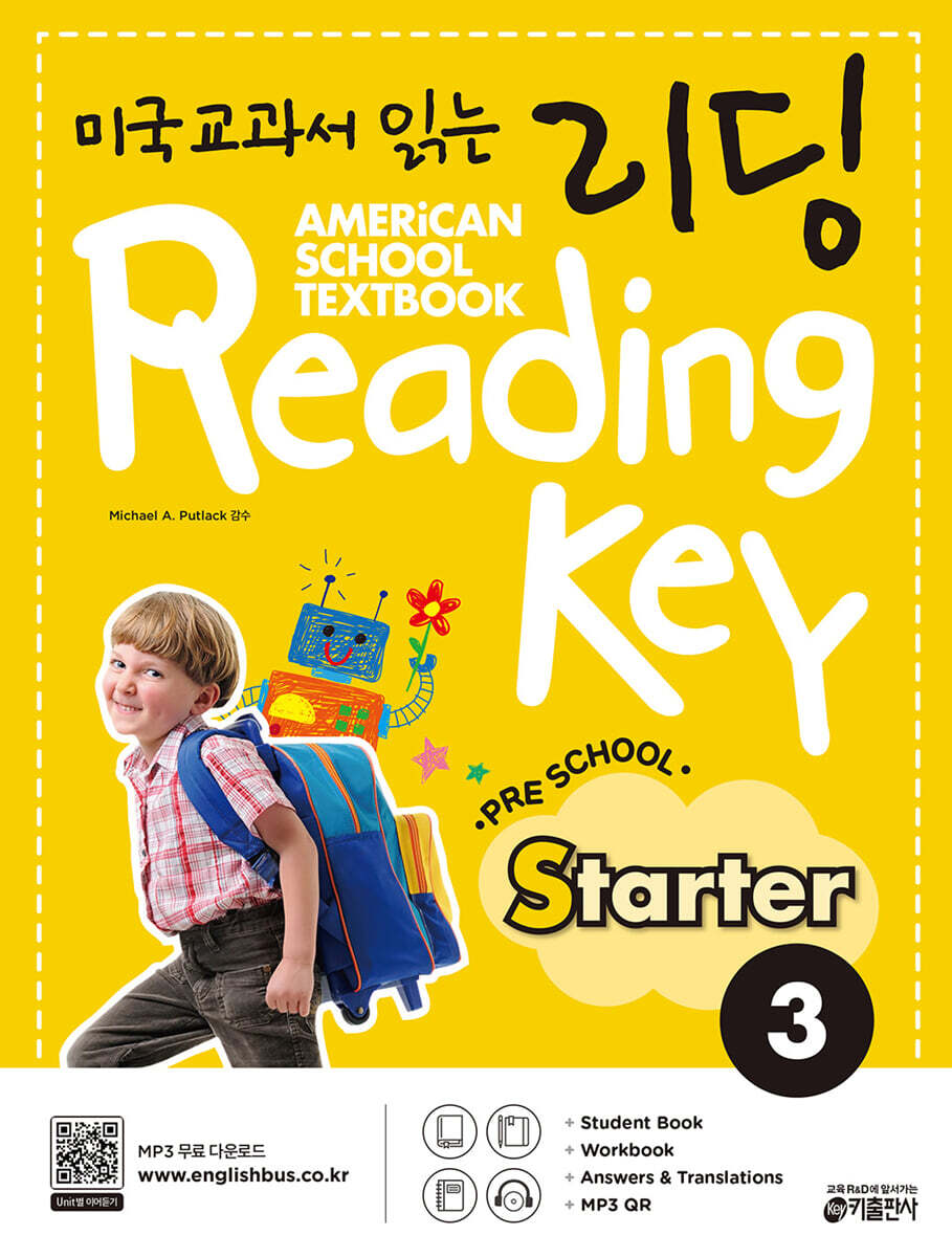 '키출판사 미국교과서 읽는 리딩 Reading Key Preschool STARTER 3' 최저가 쇼핑 정보 에누리가격비교