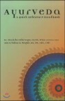 Ayurveda