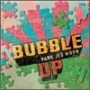 ������ 1�� - Bubble Up