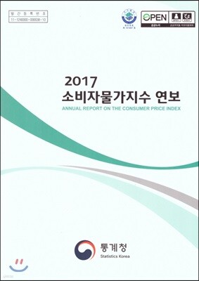 2017 Һڹ 