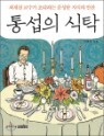 �뼷�� ��Ź