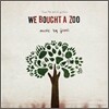 We Bought A Zoo (�츮�� �������� ���) OST (Music By Jonsi)