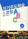 �ڱ��ֵ��н� & ��Ī ABC (��)