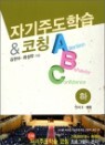 �ڱ��ֵ��н� & ��Ī ABC (��)
