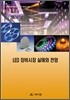 LED ������ ���¿� ����