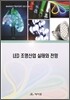 LED ������� ���¿� ����