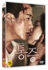 ���� (1Disc)