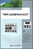 2012�⵵ Ư��������  �ڵ��� ����Ʈ����(S/W) ������