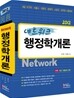 2012 ��Ʈ��ũ Network �����а���