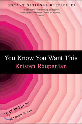 You Know You Want This: Cat Person and Other Stories