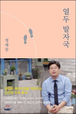 좋아하는 일을 하고 있다면